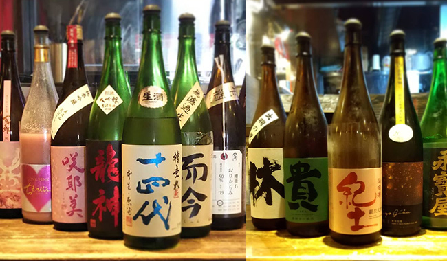 酒
