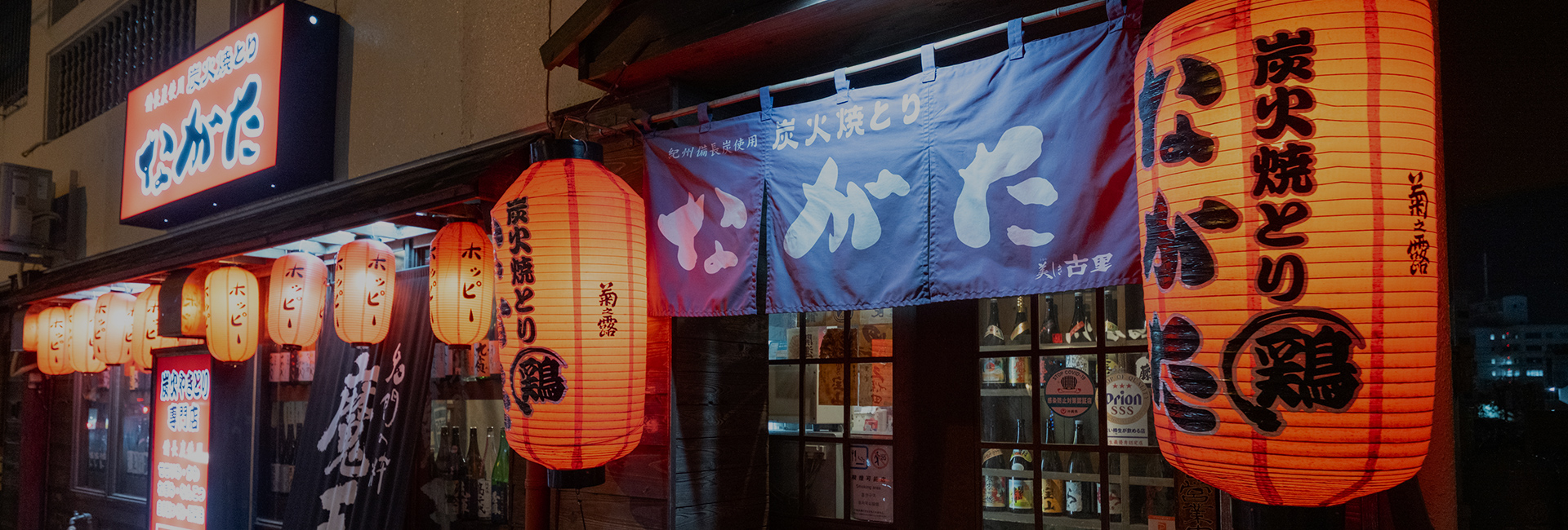 下層メイン