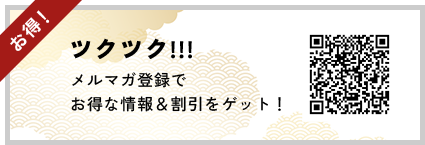 ツクツク